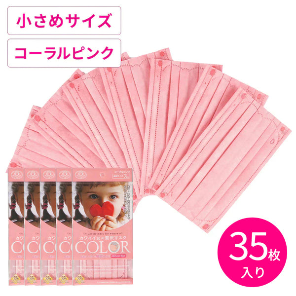 masuku-coral35-202407_grande.