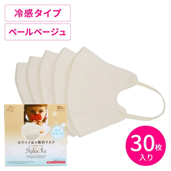 masyku-adult-styleice-