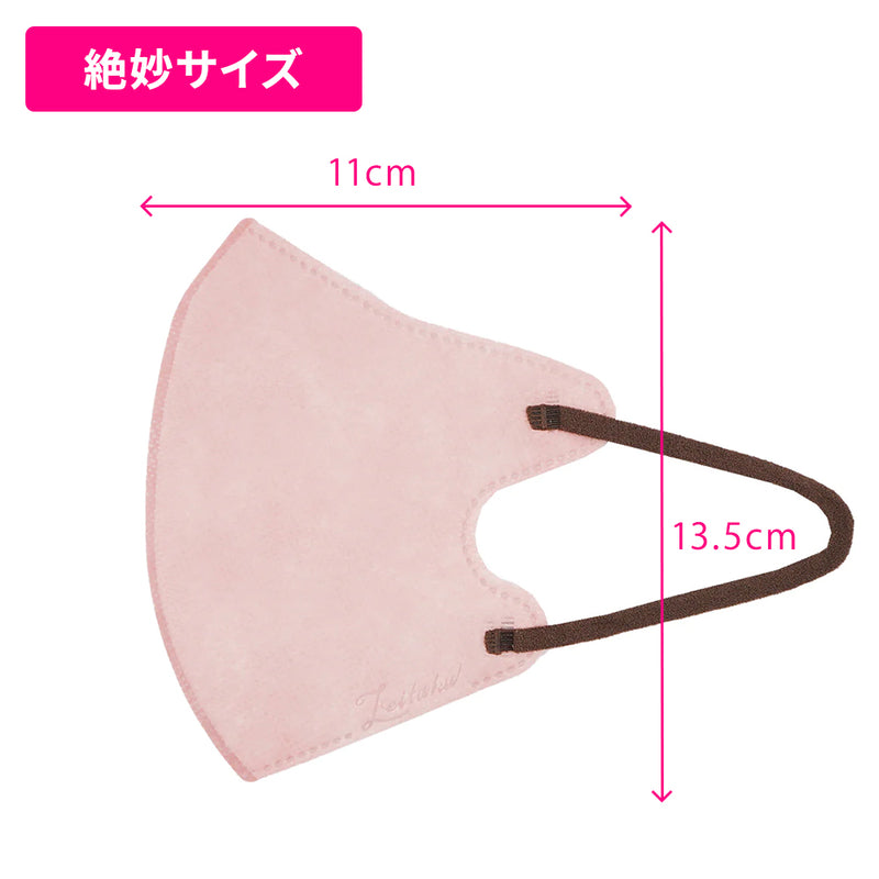 カワイイ女の贅沢マスク Style x Color ベビーピンク 7枚×3袋セット【ポスト便-送料無料】