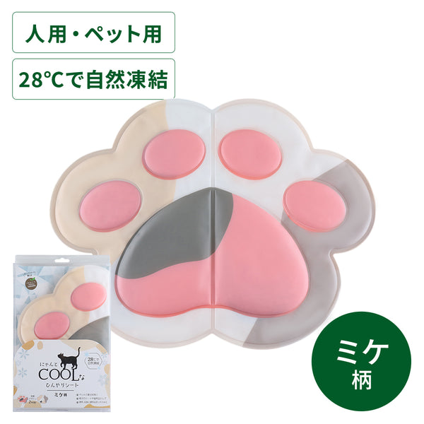 nyan_sheet_mike-1_grande.jpg?v