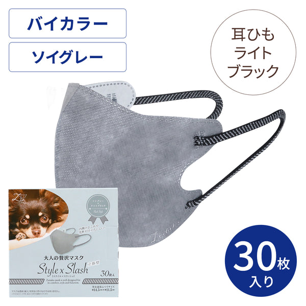 ブラックグリッターバニーマスク。 US サイズ: One Size ブラック