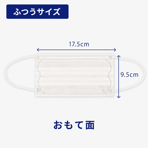 まとめ、マスク 7枚入ふつう サイズ×15袋+ 4991551041795 アウトレット】大人の贅沢マスク 7枚×5袋セット【ポスト便-送料
