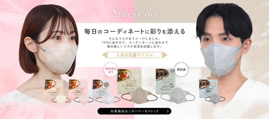 ♡限定　マスク　装飾マスク　豪華　パープル　ピンク　ビジュー　パール 贅沢マスク公式オンラインショップ