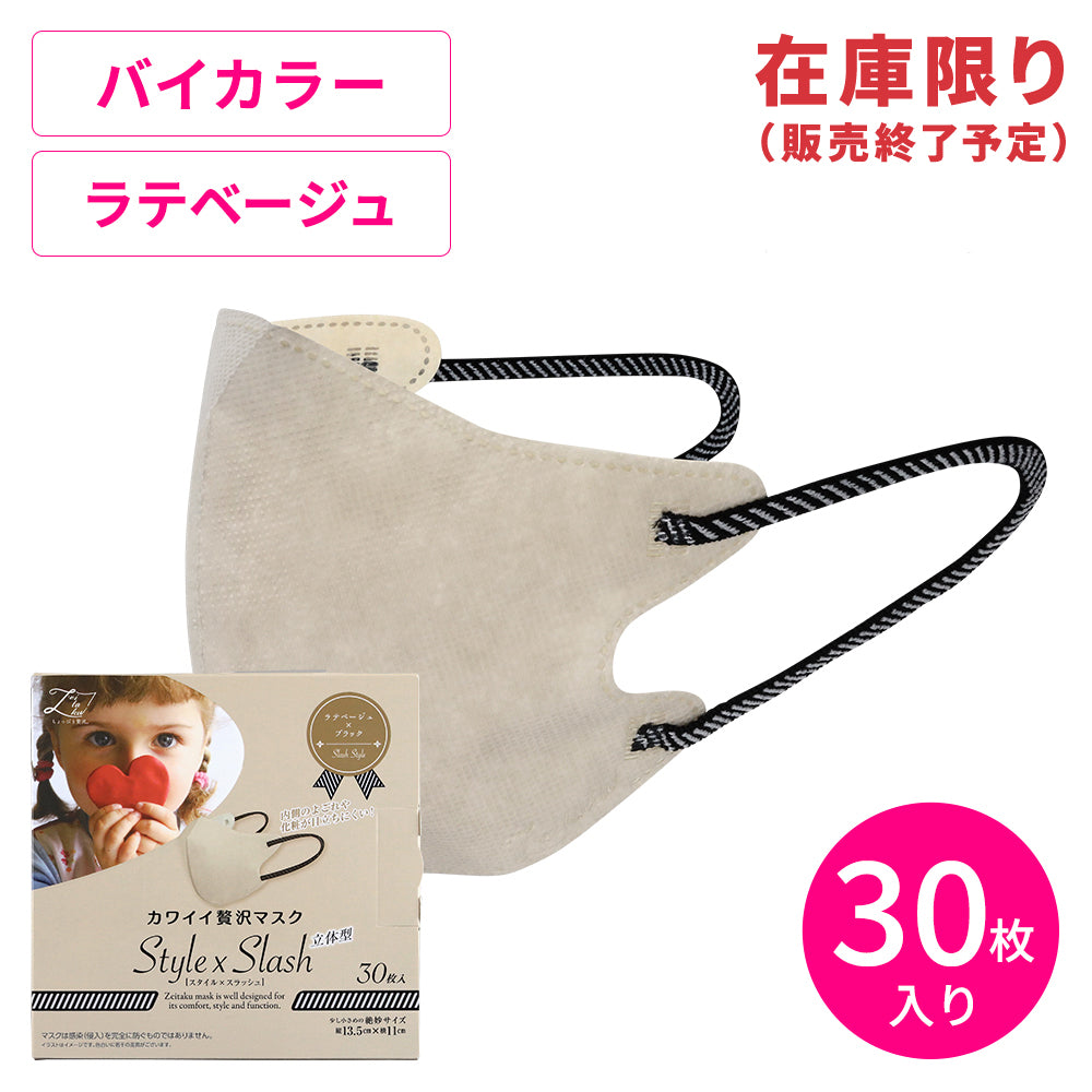 セルールボーテ RFマスク２枚付　SFハーブパウダー　30包入り セルールボーテ(Cellule Beaute)の通販・卸