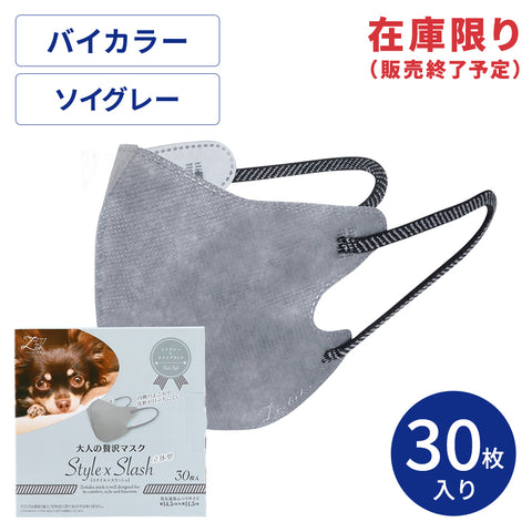 LUCKY ユニバーサルイーゼルマスク LUCKY ユニバーサルイーゼルマスク 【公式通販】