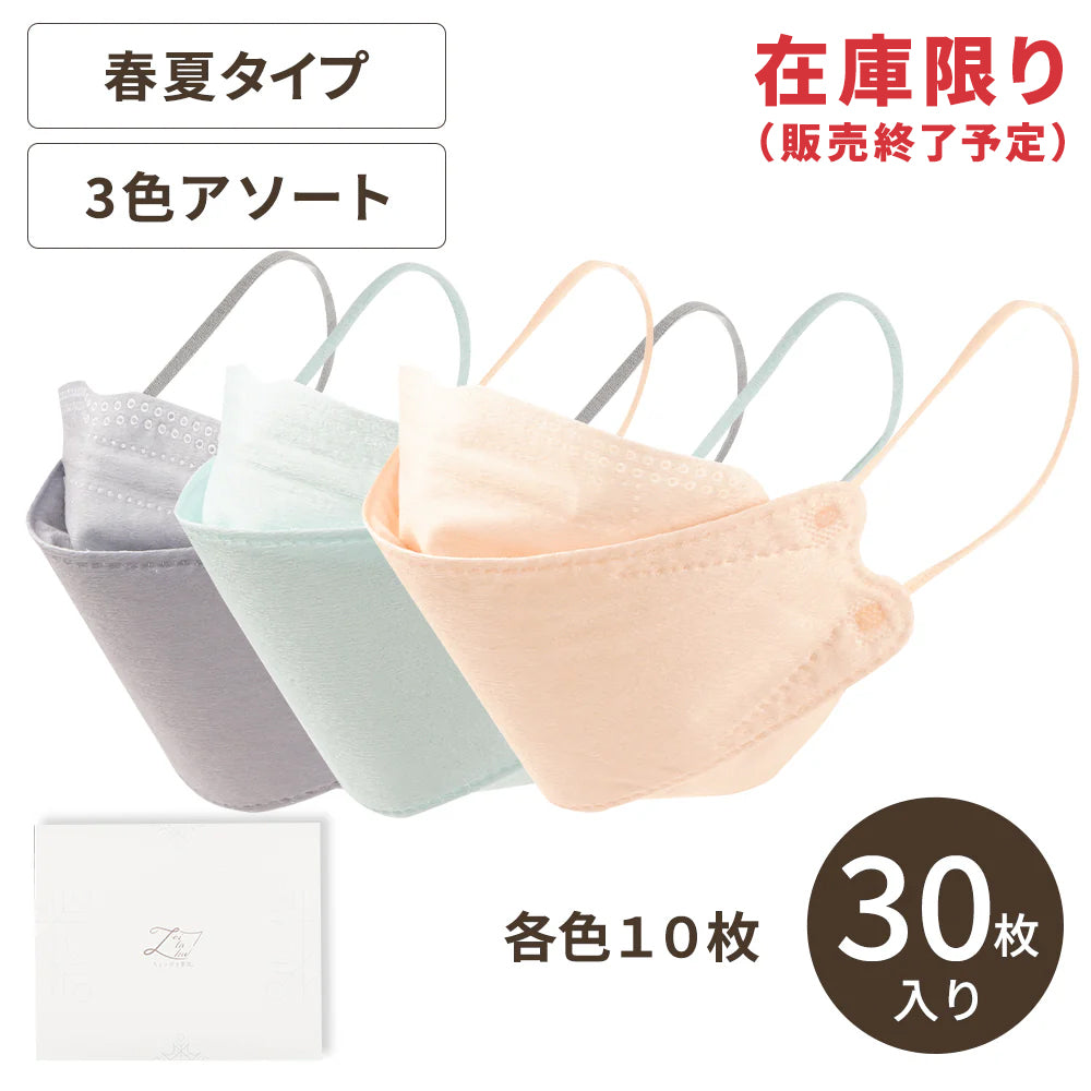 gender-ss-