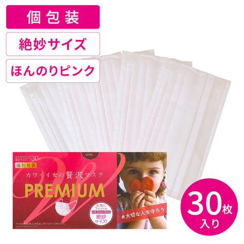 贅沢マスク公式オンラインショップ