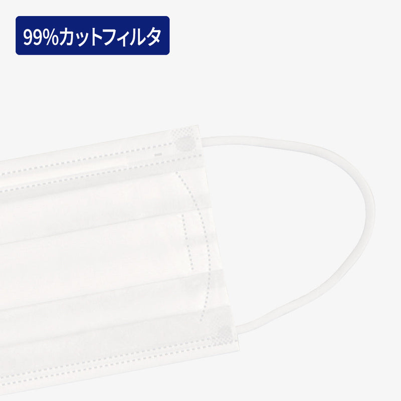 【アウトレット】日本製息かるプレミアム 50枚　ふつうサイズ