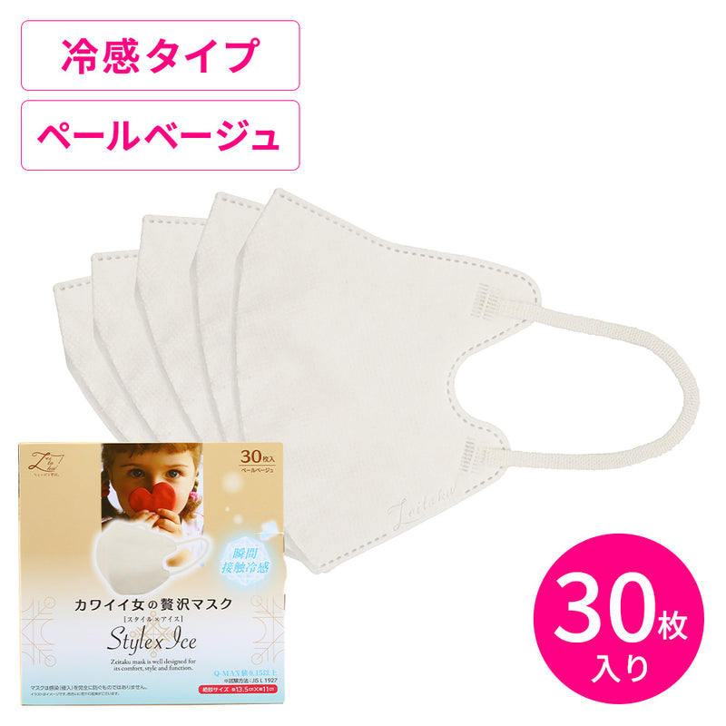 SHEGAIA スキンバキューム ディープクレンジングマスク 09f27d8b2c700a5ebbf195b5a5d9ba