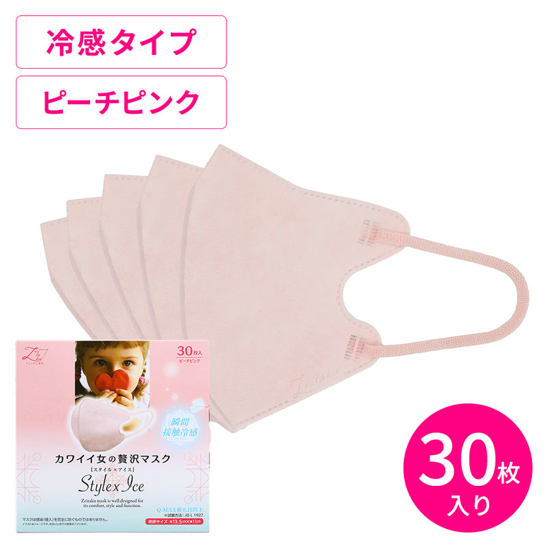 可愛いマスク w58 可愛いマスク w58（コットンレーヨンボイルスモッキングブラウス