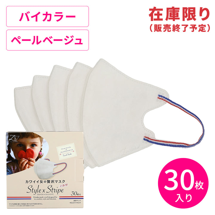 ホワイトジェリーマスク(1枚入り） | スペシャルケア