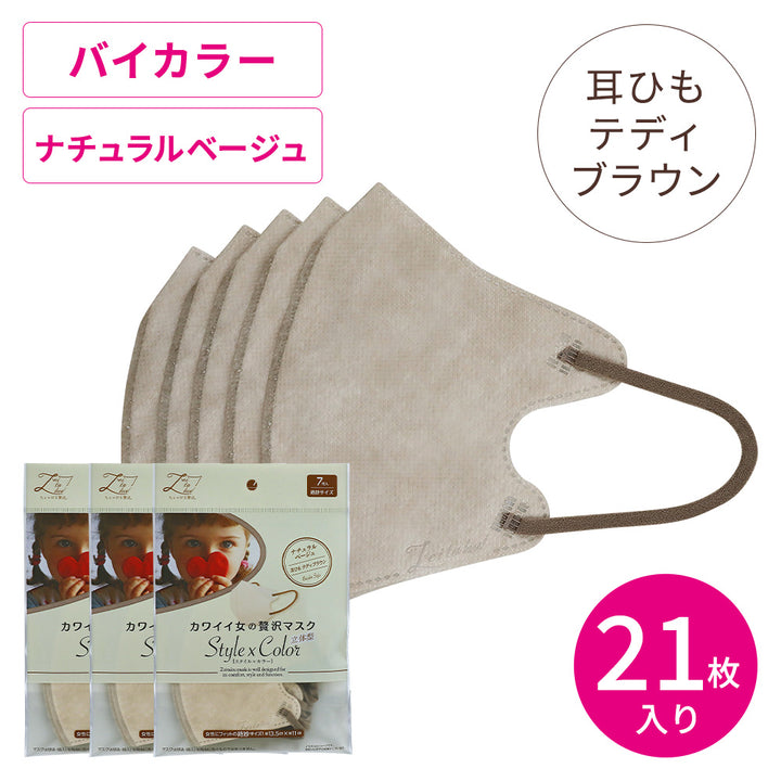 ポスト便（送料無料） – 贅沢マスク公式オンラインショップ
