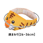 にゃんだこれ！マスク トラ柄
