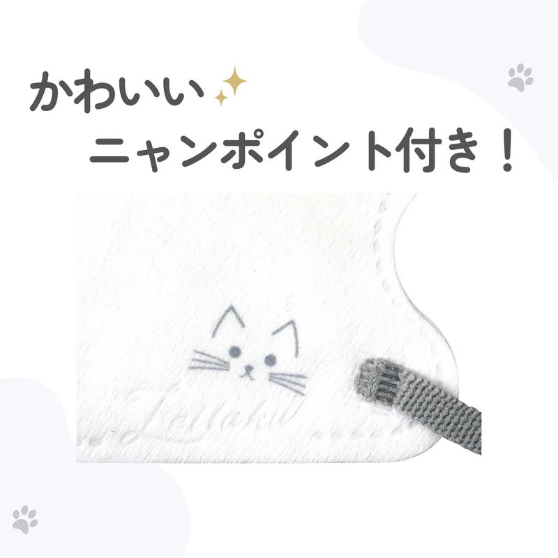 ニャンな立体贅沢マスク リッチホワイト 30枚 – 贅沢マスク公式