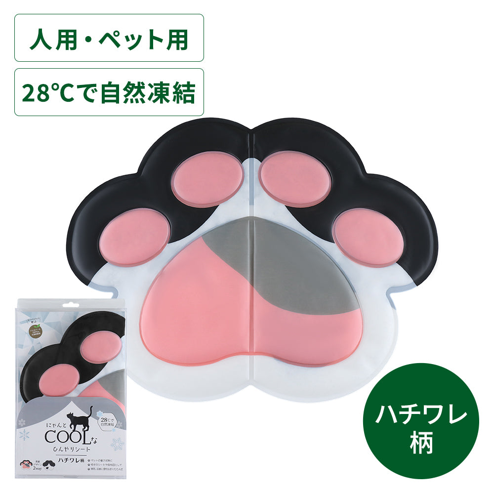 にゃんさま　専用 nyan_sheet_hachiware-1.jpg?v=