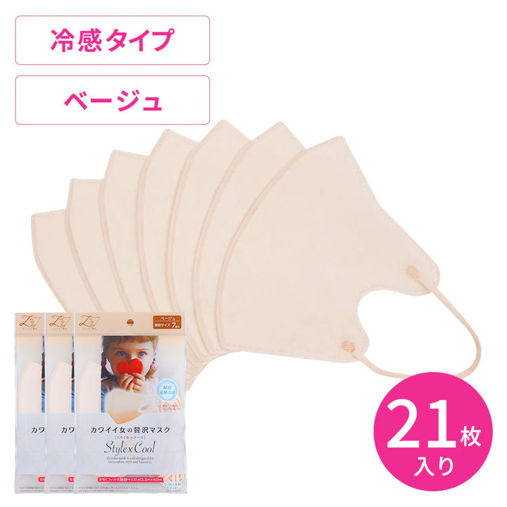 otona-style-x-cool-