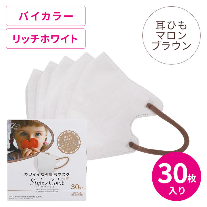 stylecolor-richwhite-hako-