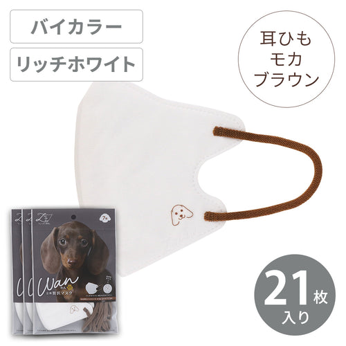 贅沢マスク公式オンラインショップ