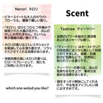 SEAROMA アロマ消臭抗菌マスクスプレー (50ml) Tea tree＜ティーツリーの香り＞