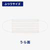 新日本製息かるプレミアム 50枚　ふつうサイズ