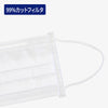 日本製息かるプレミアム 50枚