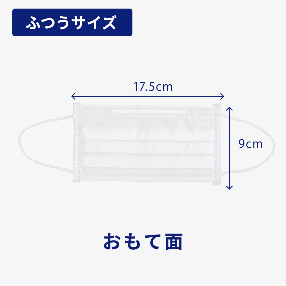 日本製息かるプレミアム 50枚 – 贅沢マスク公式オンラインショップ