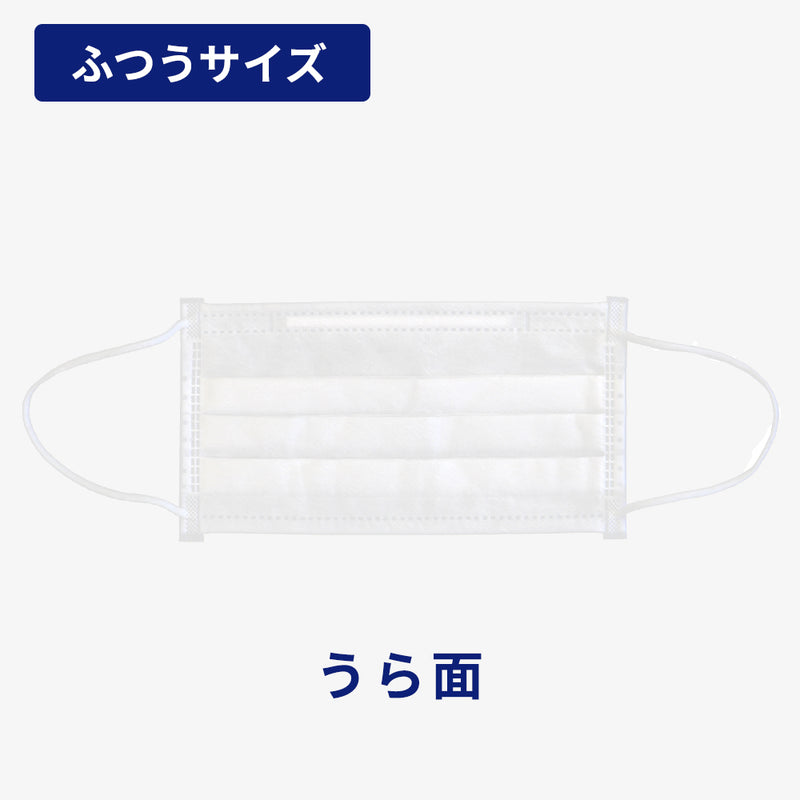 日本製息かるプレミアム 50枚