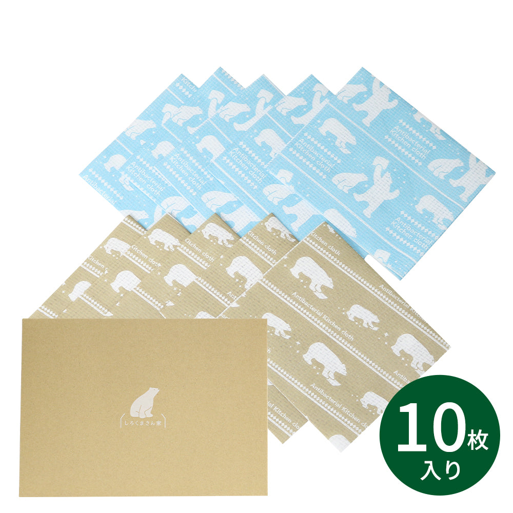 しろくまさん家の抗菌キッチンクロス – 贅沢マスク公式オンラインショップ