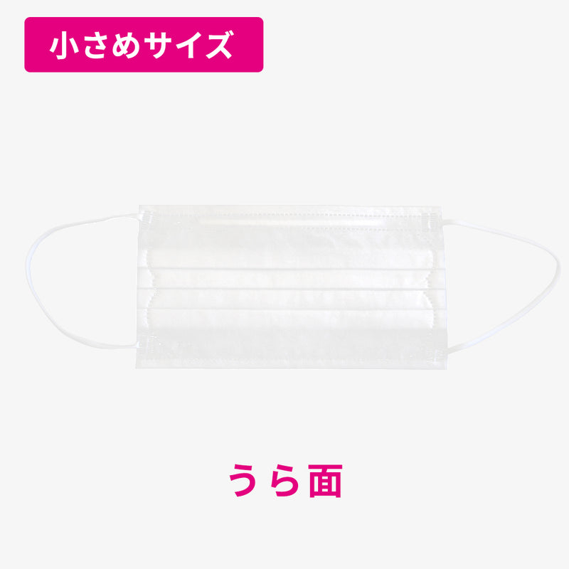 カワイイ女の贅沢マスク息かるlight【ポスト便-送料無料】 3袋セット