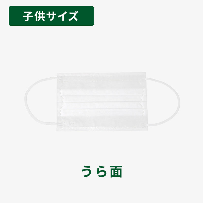 子供の贅沢マスク息かるLight【ポスト便-送料無料】 3袋セット