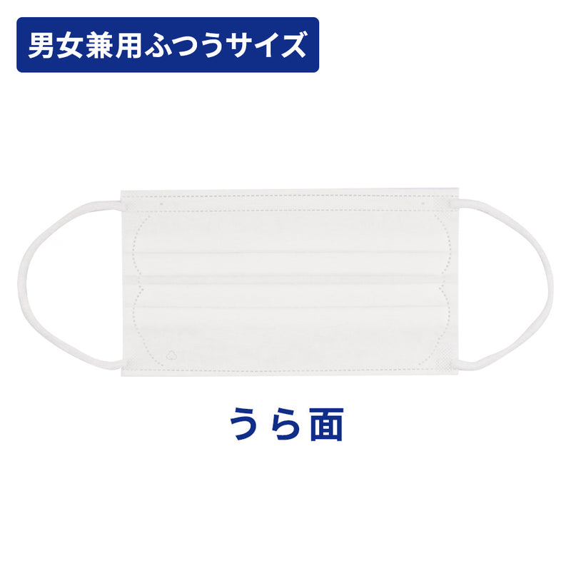 耳くつろぐ大人の贅沢マスク40枚(日本製)