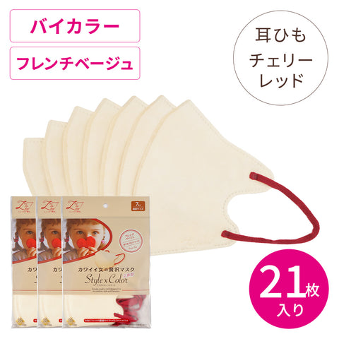 masyku-stylecolor-frenchbeige-