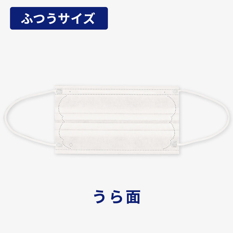大人の贅沢マスク【ポスト便-送料無料】 3袋セット